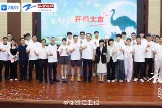 我的鸵鸟先生