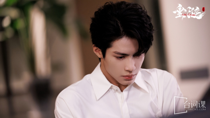 《Desire》Episode 3 plot introduction