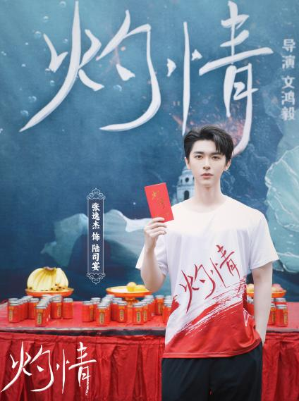 Zhang Yijie