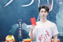 Zhang Yijie