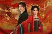 无主之花