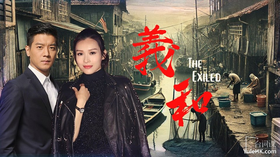 Malaysia's new drama - Yihe - will be starring Li Jiaxin and Li Noyi