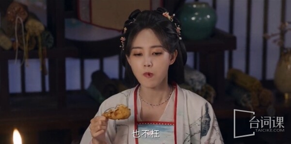 《云秀行》第12集分集剧情介绍
