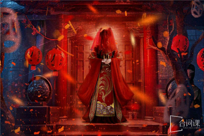 聊斋志异之瞳人语