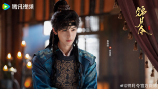 锦月令剧照