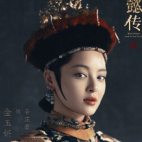 辛芷蕾