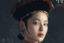 辛芷蕾