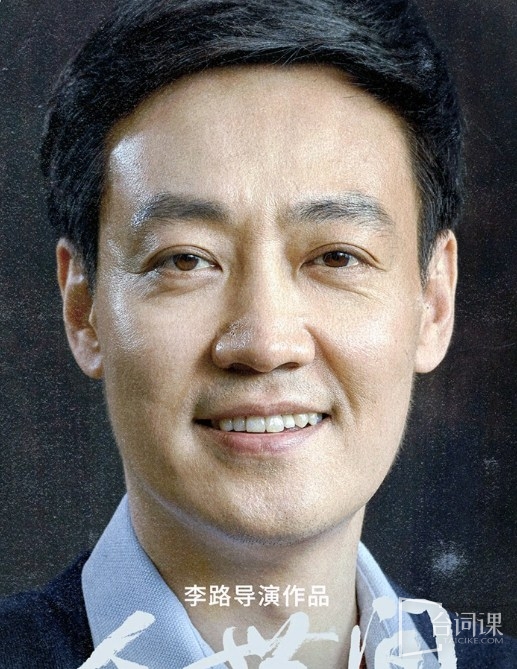 辛柏青