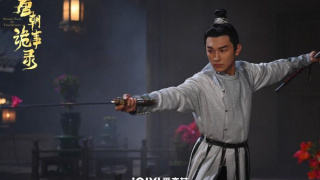 Yang Xuwen
