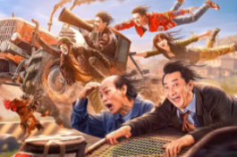 废品飞车