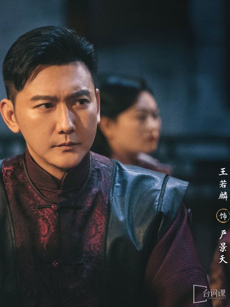 王若麟