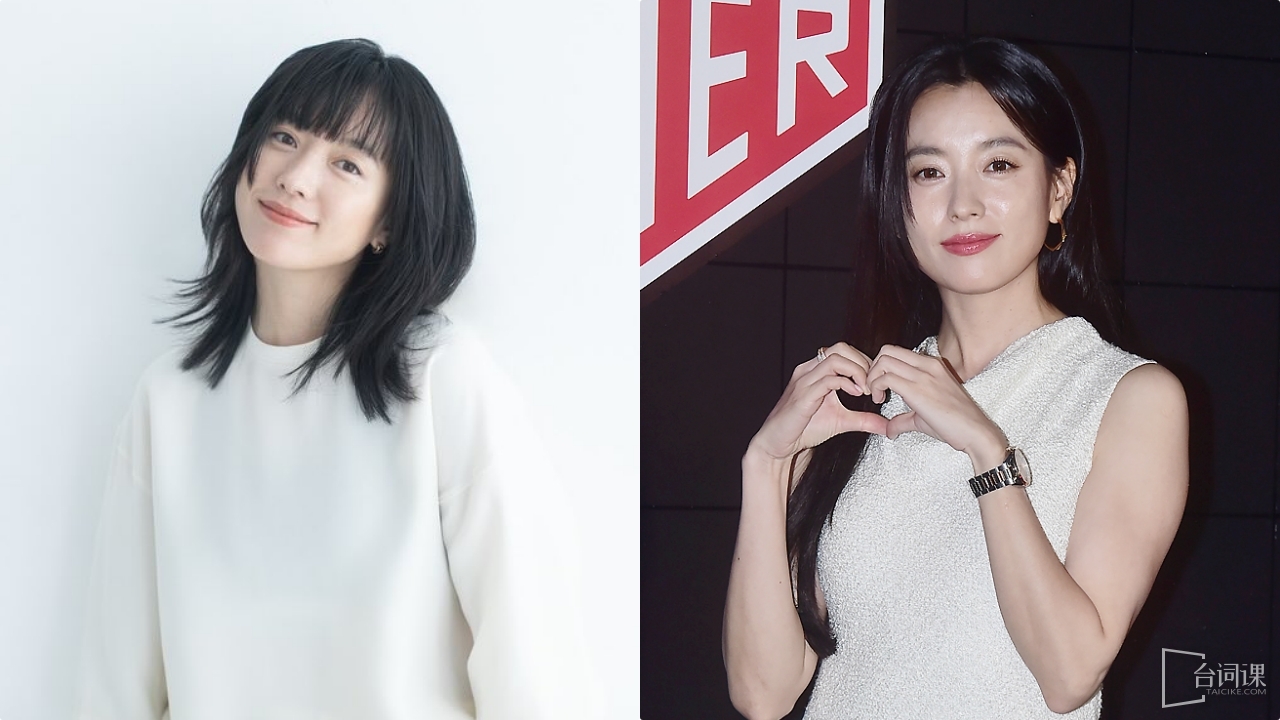 韓孝週收到新劇《你的球場》出演提案，預計出演女主