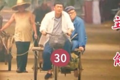 《主角》第17集劇情:逼上樑山登台