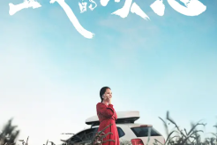 The movie - Determination to Run away - will be released nationwide on September 15, the Mid-Autumn Festival.