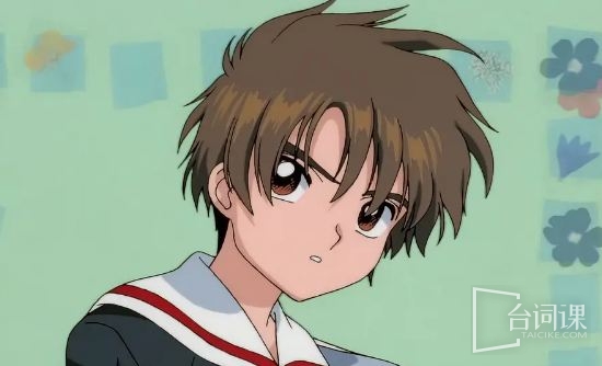 熊井统子