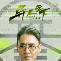 修庆