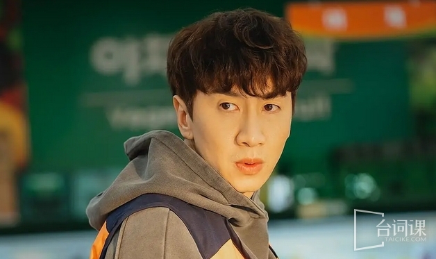 Lee Kwang Soo