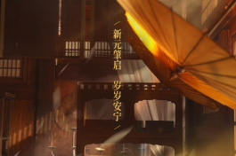 凤凰台上