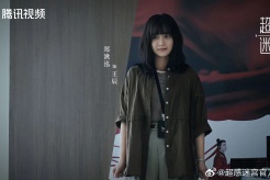 《超感迷宫》第4集分集剧情介绍