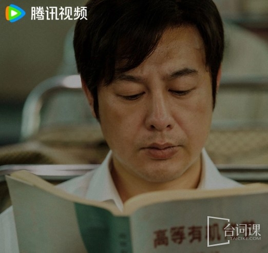 張頌文