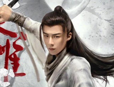 Liu Yuning